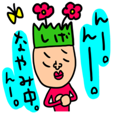 Many set sige sticker #14518121