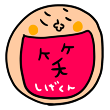 Many set sige sticker #14518122