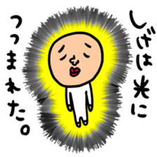 Many set sige sticker #14518124