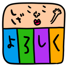 Many set sige sticker #14518126