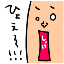 Many set sige sticker #14518127