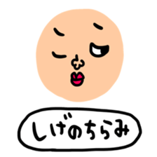 Many set sige sticker #14518129