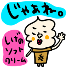 Many set sige sticker #14518131