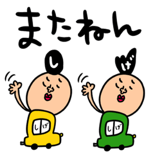 Many set sige sticker #14518132