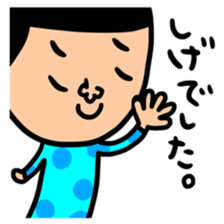 Many set sige sticker #14518133