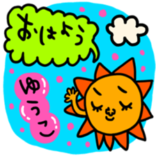 Many set Yuko sticker #14518174