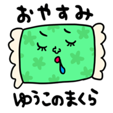 Many set Yuko sticker #14518177