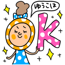 Many set Yuko sticker #14518178