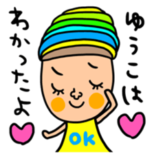 Many set Yuko sticker #14518179
