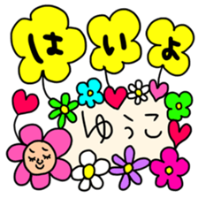 Many set Yuko sticker #14518180