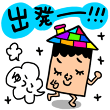 Many set Yuko sticker #14518182