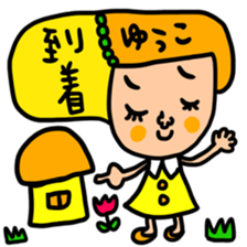 Many set Yuko sticker #14518184