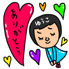 Many set Yuko sticker #14518192