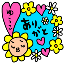 Many set Yuko sticker #14518193