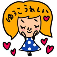 Many set Yuko sticker #14518197