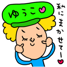 Many set Yuko sticker #14518202