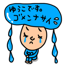 Many set Yuko sticker #14518204