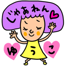 Many set Yuko sticker #14518210