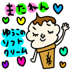 Many set Yuko sticker #14518212