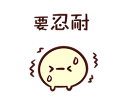 Leisure time sticker #14518391