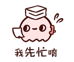 Leisure time sticker #14518392