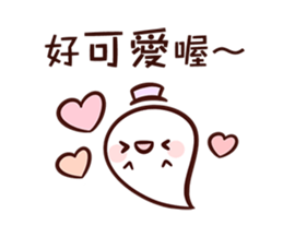 Leisure time sticker #14518395