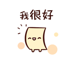 Leisure time sticker #14518400