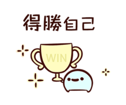 Leisure time sticker #14518401