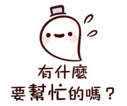 Leisure time sticker #14518411