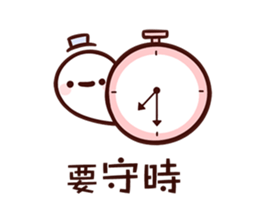 Leisure time sticker #14518421