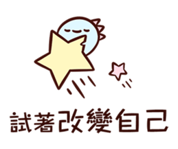 Leisure time sticker #14518425