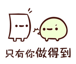 Leisure time sticker #14518426