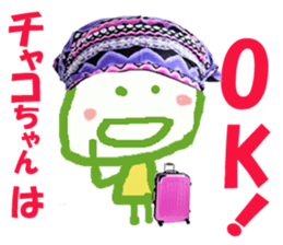 Sticker of Chakochan sticker #14518494