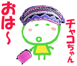 Sticker of Chakochan sticker #14518495