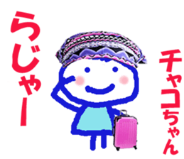 Sticker of Chakochan sticker #14518496