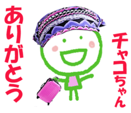 Sticker of Chakochan sticker #14518497