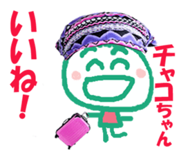 Sticker of Chakochan sticker #14518498