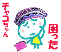 Sticker of Chakochan sticker #14518499