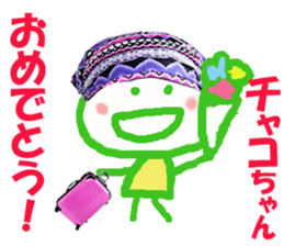 Sticker of Chakochan sticker #14518502