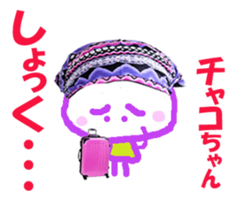 Sticker of Chakochan sticker #14518503