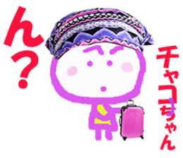 Sticker of Chakochan sticker #14518505