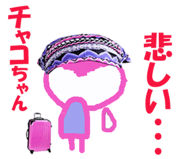 Sticker of Chakochan sticker #14518506