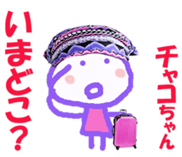 Sticker of Chakochan sticker #14518507