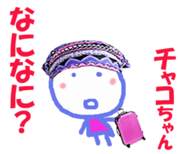 Sticker of Chakochan sticker #14518508