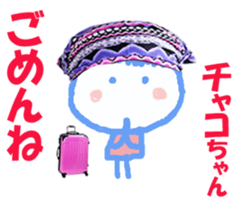 Sticker of Chakochan sticker #14518509