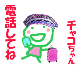 Sticker of Chakochan sticker #14518510