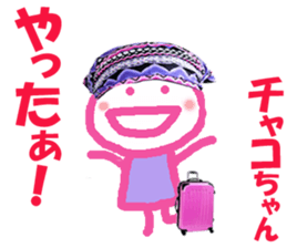 Sticker of Chakochan sticker #14518513