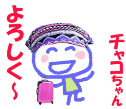 Sticker of Chakochan sticker #14518514