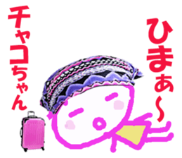 Sticker of Chakochan sticker #14518515