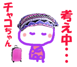 Sticker of Chakochan sticker #14518516